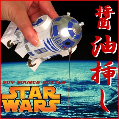 r2d2soysauce-dispenser.jpg