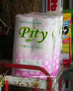 mr-t-paper_nurse-myra mr-t-paper_nurse-myra