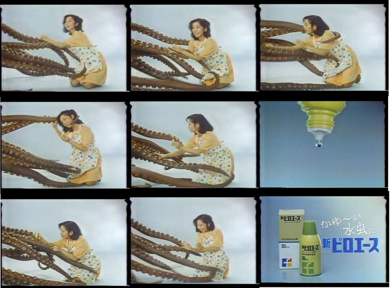 squidvertisment_beeeeaak_030125 squidvertisment_beeeeaak_030125