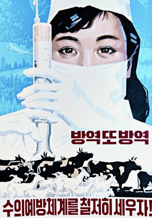 Korean Movie Poster