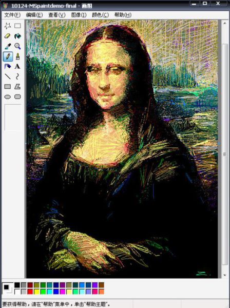 Mona Bitmap