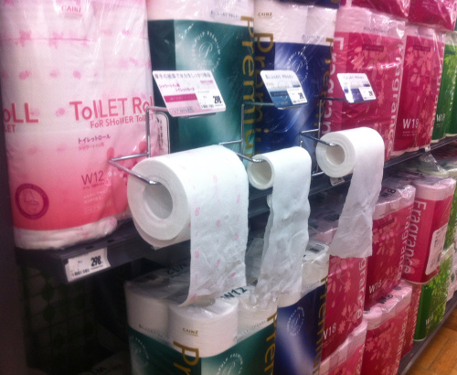 Try It Before You Buy It